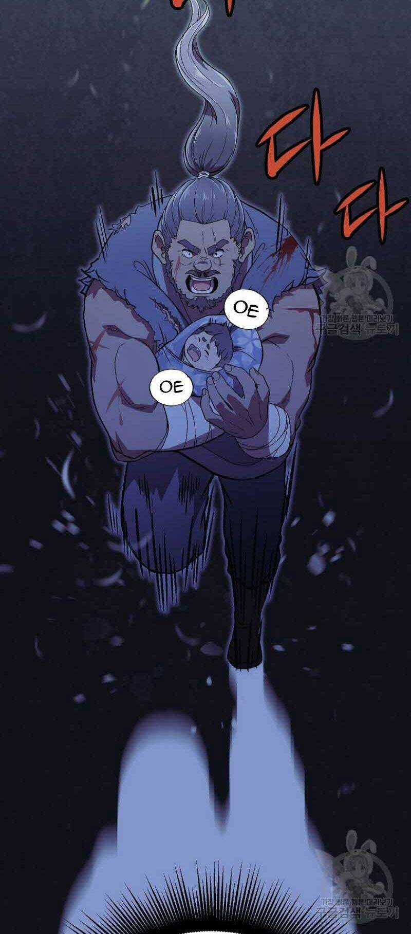 Thiếu Niên Phương Sĩ Chapter 1 trang 4