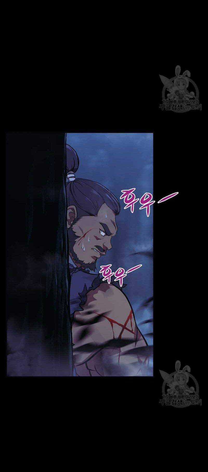 Thiếu Niên Phương Sĩ Chapter 1 trang 6