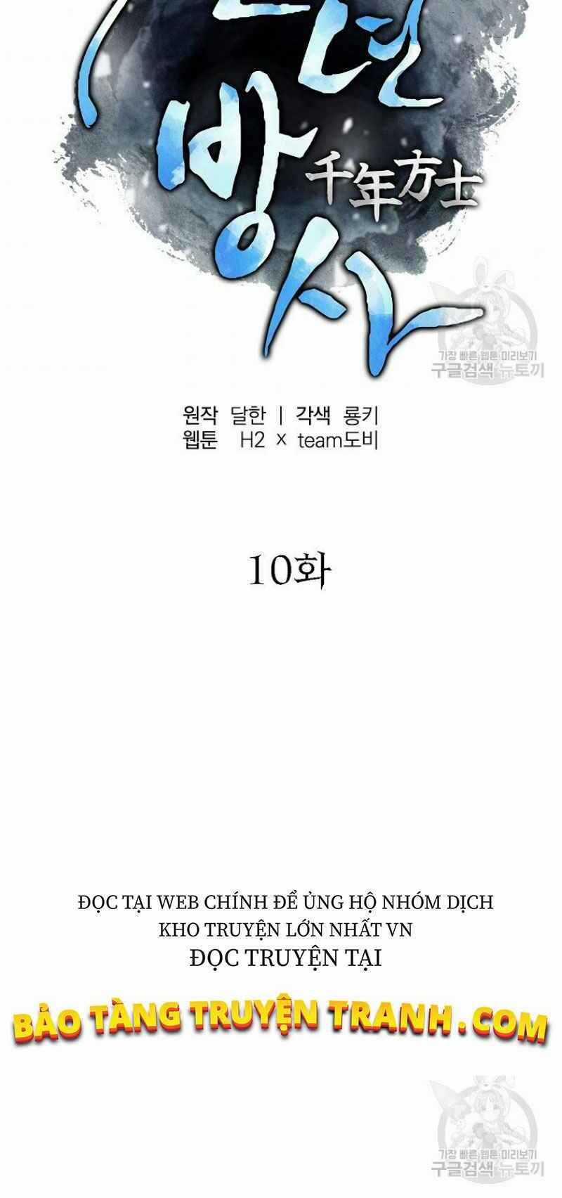 Thiếu Niên Phương Sĩ Chapter 10 trang 37