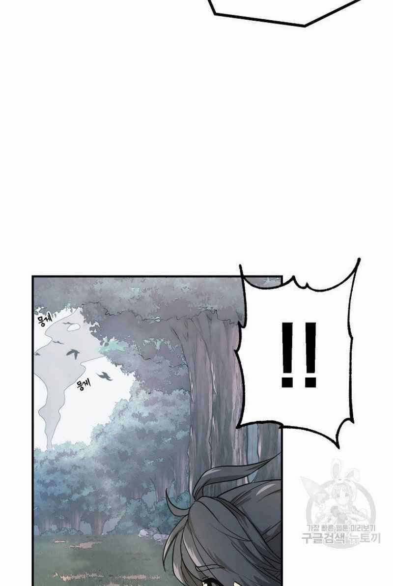 Thiếu Niên Phương Sĩ Chapter 10 trang 64