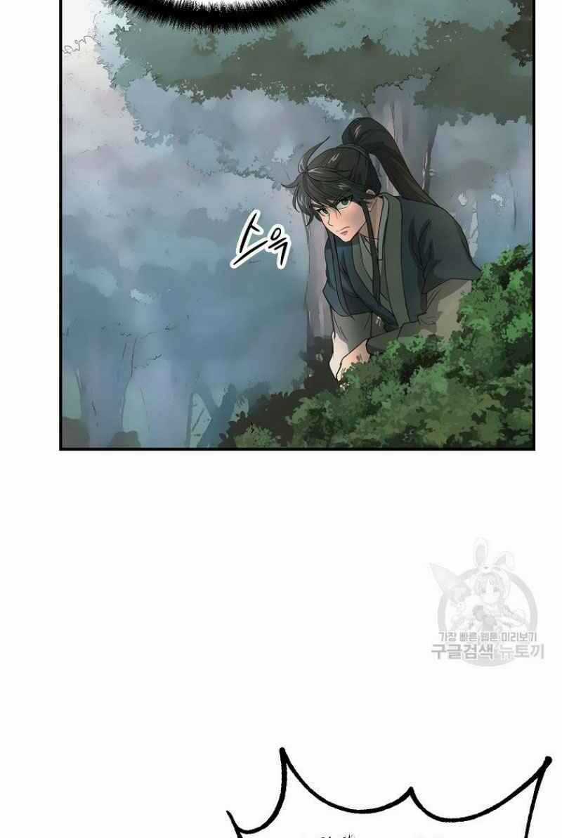 Thiếu Niên Phương Sĩ Chapter 10 trang 67