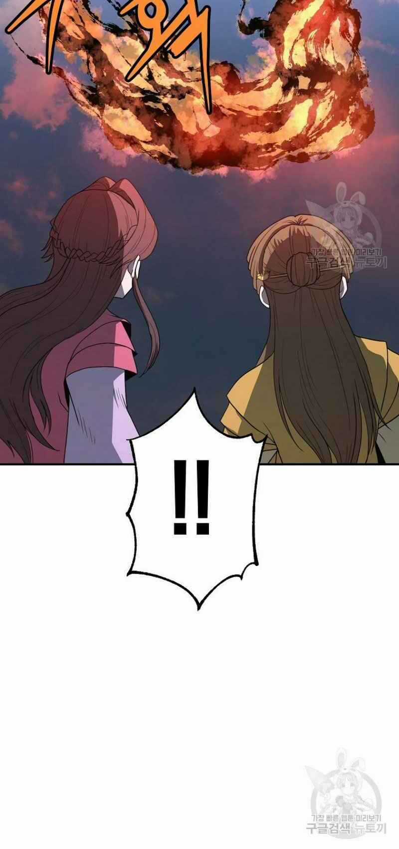 Thiếu Niên Phương Sĩ Chapter 11 trang 14