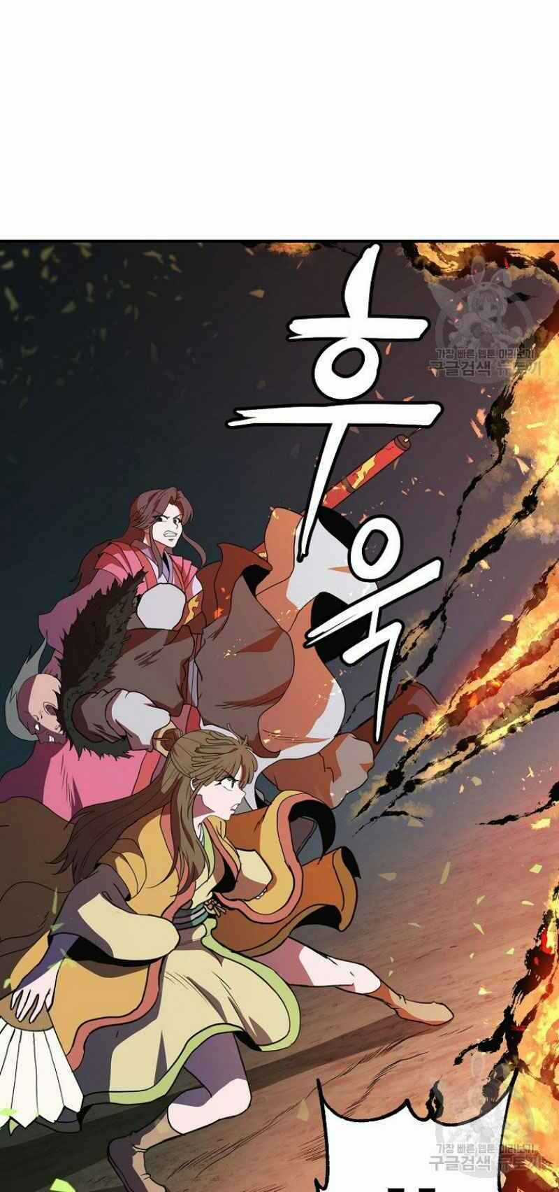 Thiếu Niên Phương Sĩ Chapter 11 trang 16