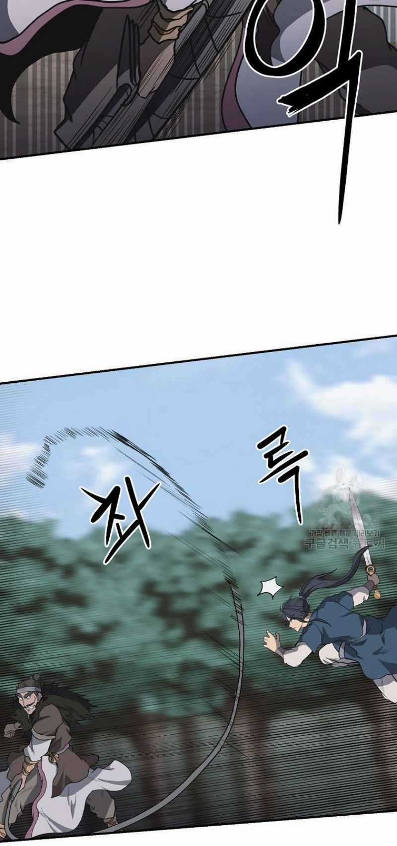 Thiếu Niên Phương Sĩ Chapter 11 trang 25