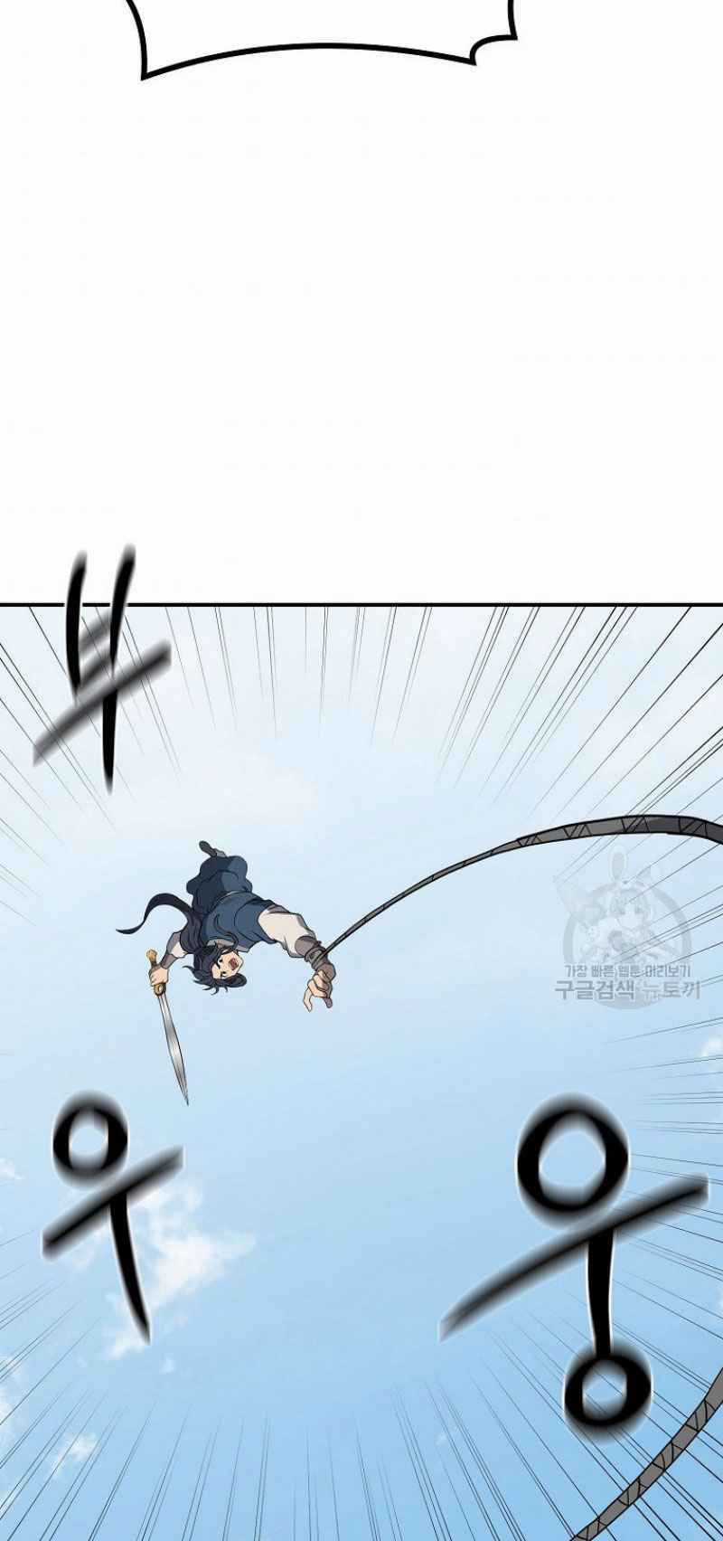 Thiếu Niên Phương Sĩ Chapter 11 trang 29