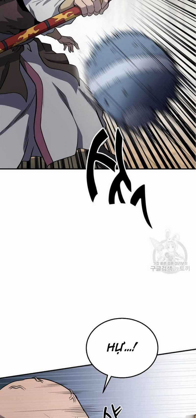 Thiếu Niên Phương Sĩ Chapter 11 trang 57