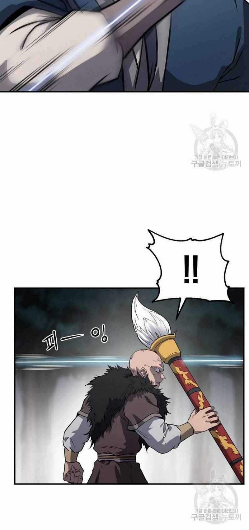 Thiếu Niên Phương Sĩ Chapter 11 trang 60