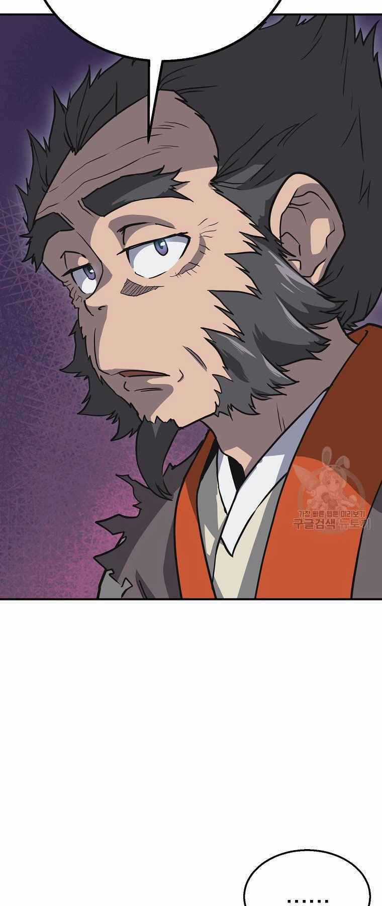 Thiếu Niên Phương Sĩ Chapter 12 trang 18