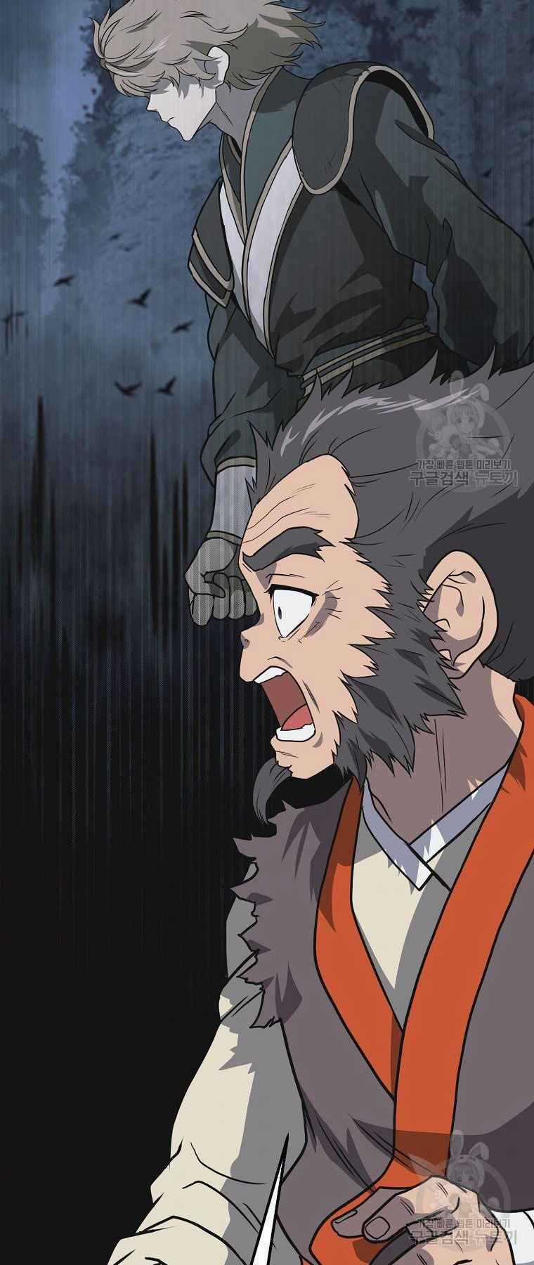 Thiếu Niên Phương Sĩ Chapter 12 trang 32