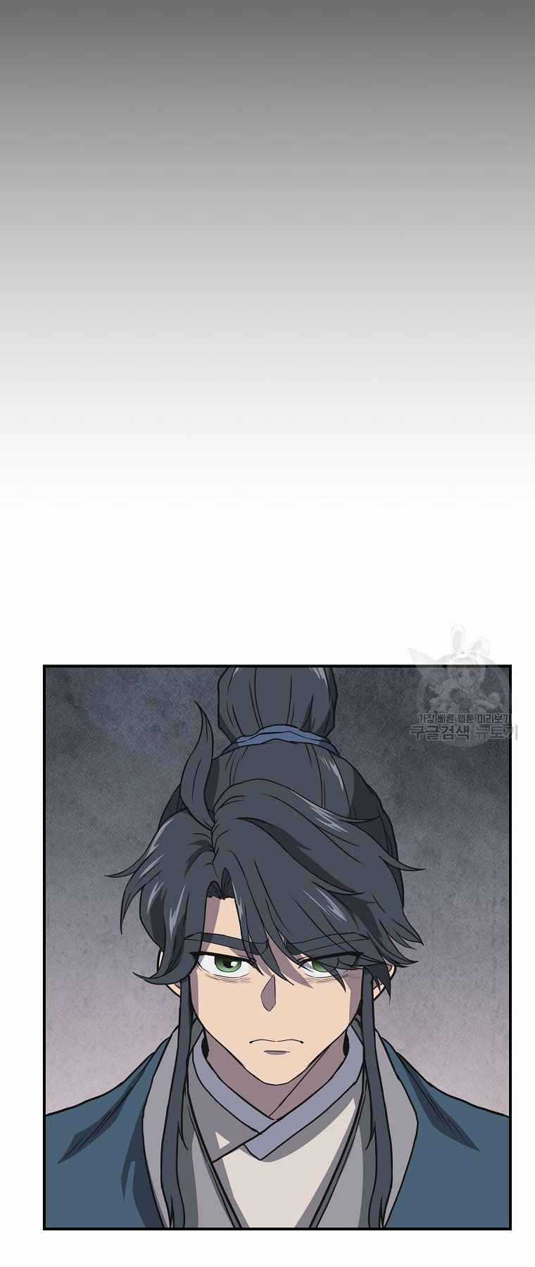 Thiếu Niên Phương Sĩ Chapter 12 trang 54