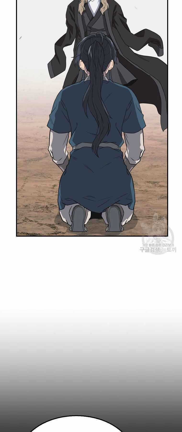 Thiếu Niên Phương Sĩ Chapter 12 trang 66