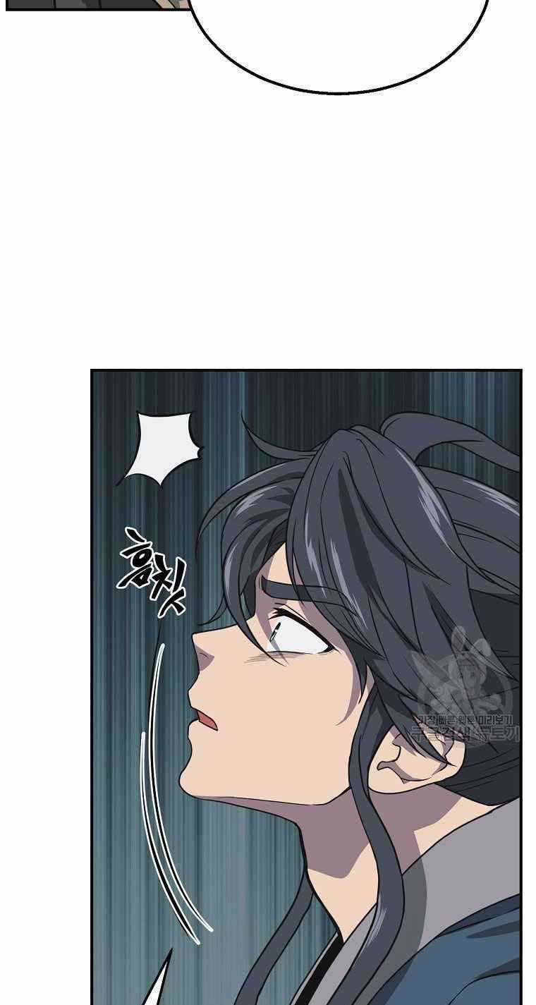 Thiếu Niên Phương Sĩ Chapter 12 trang 72