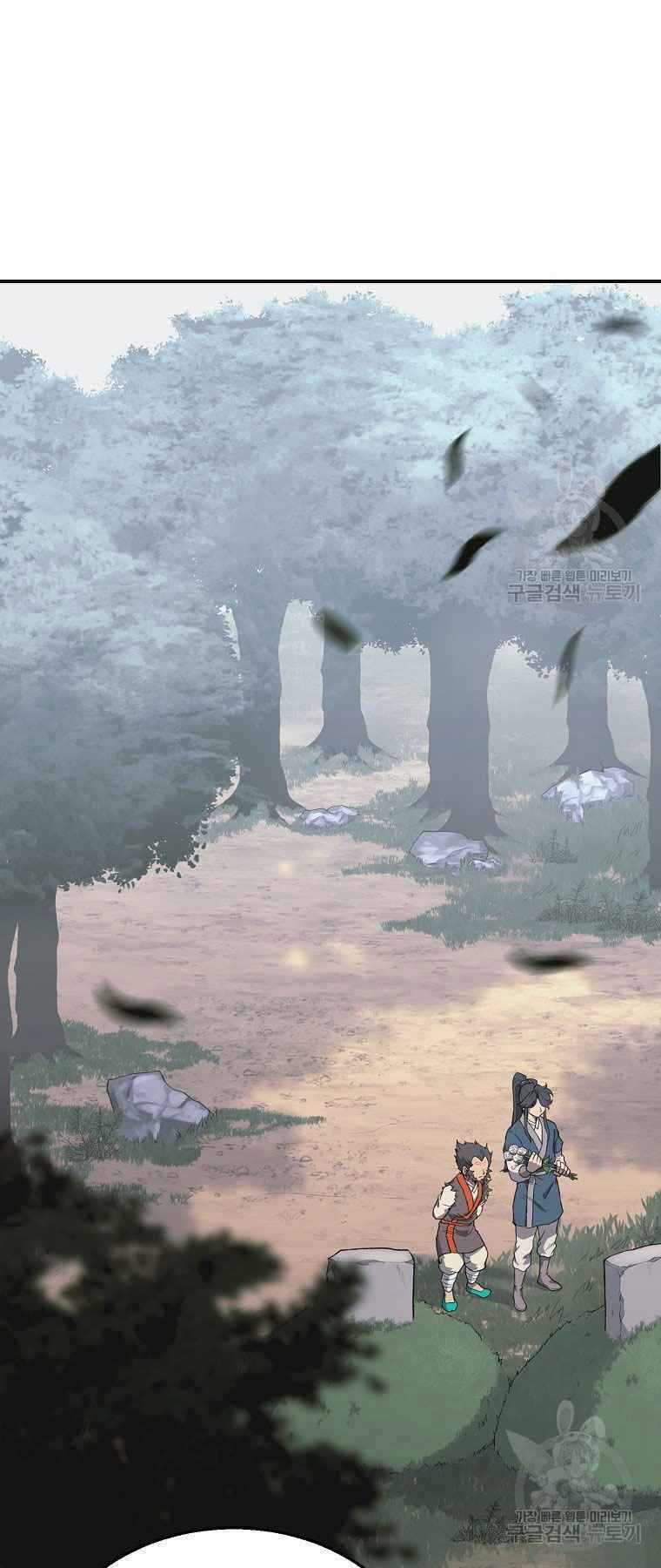 Thiếu Niên Phương Sĩ Chapter 12 trang 8