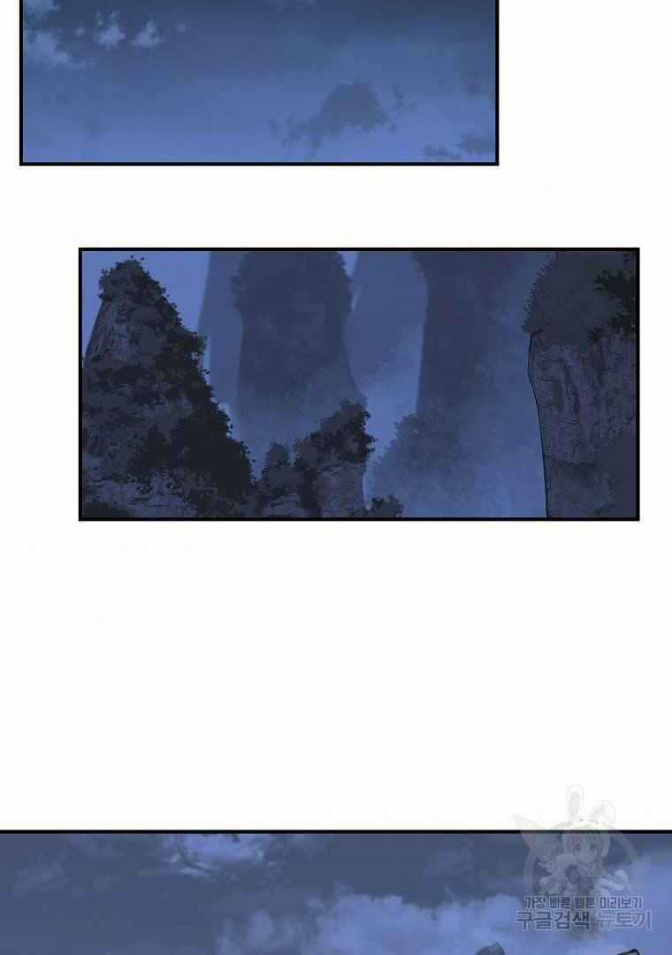 Thiếu Niên Phương Sĩ Chapter 13 trang 122