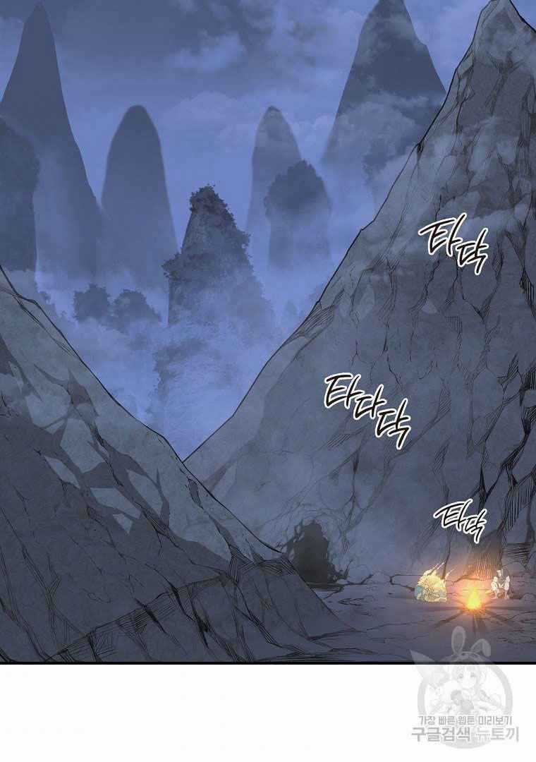 Thiếu Niên Phương Sĩ Chapter 13 trang 123