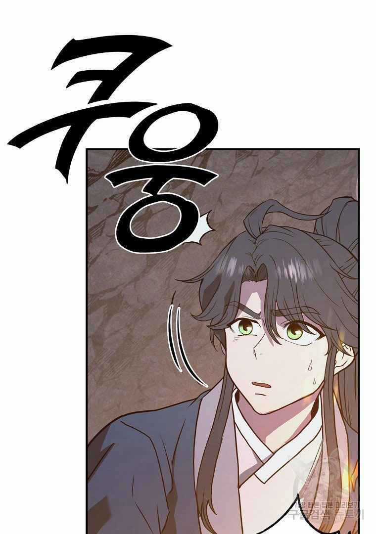 Thiếu Niên Phương Sĩ Chapter 13 trang 129