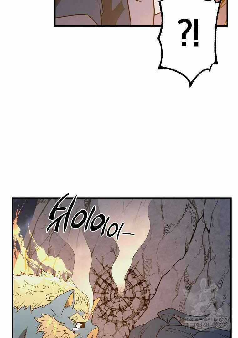 Thiếu Niên Phương Sĩ Chapter 13 trang 130