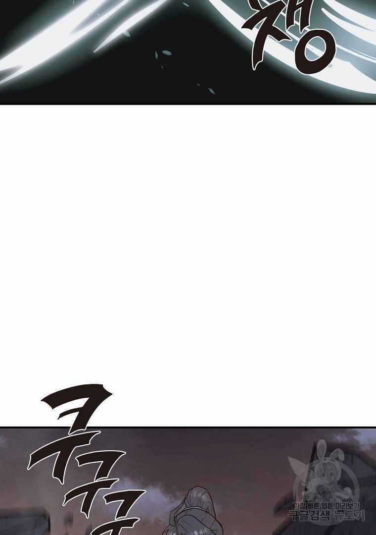 Thiếu Niên Phương Sĩ Chapter 13 trang 137