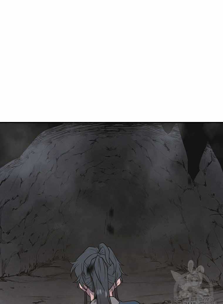 Thiếu Niên Phương Sĩ Chapter 13 trang 139