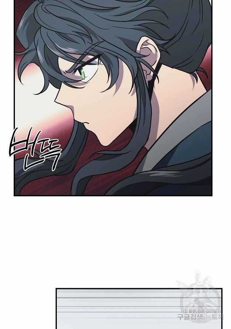 Thiếu Niên Phương Sĩ Chapter 13 trang 15