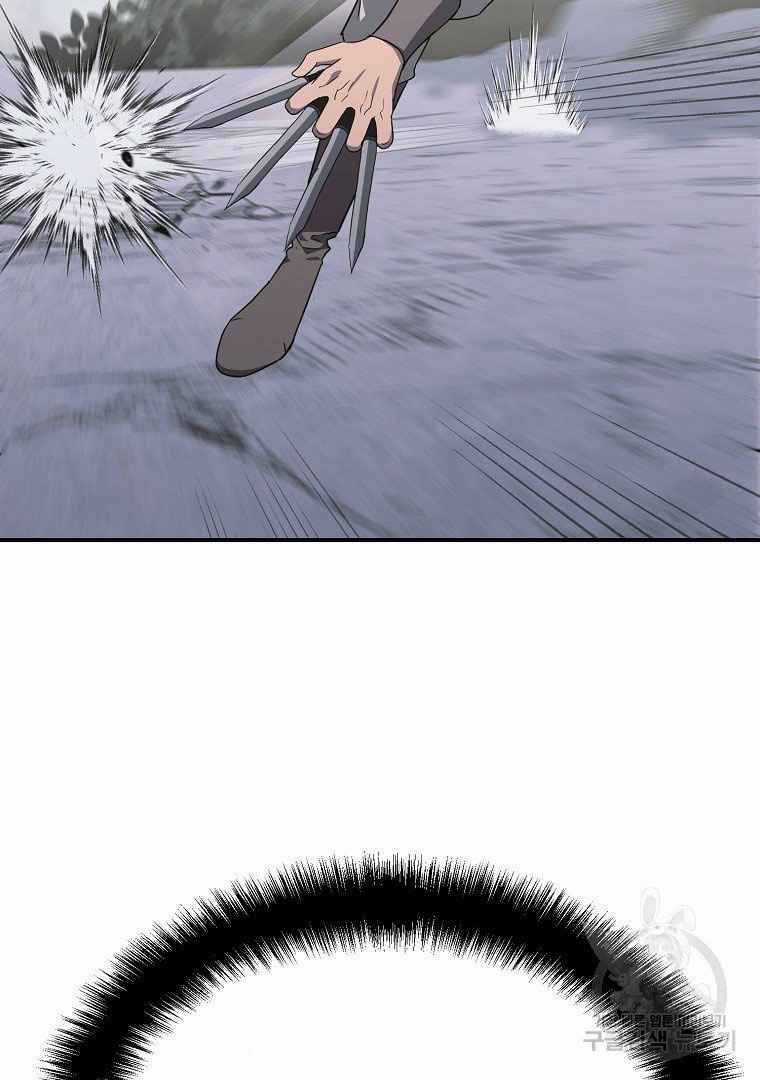 Thiếu Niên Phương Sĩ Chapter 13 trang 19