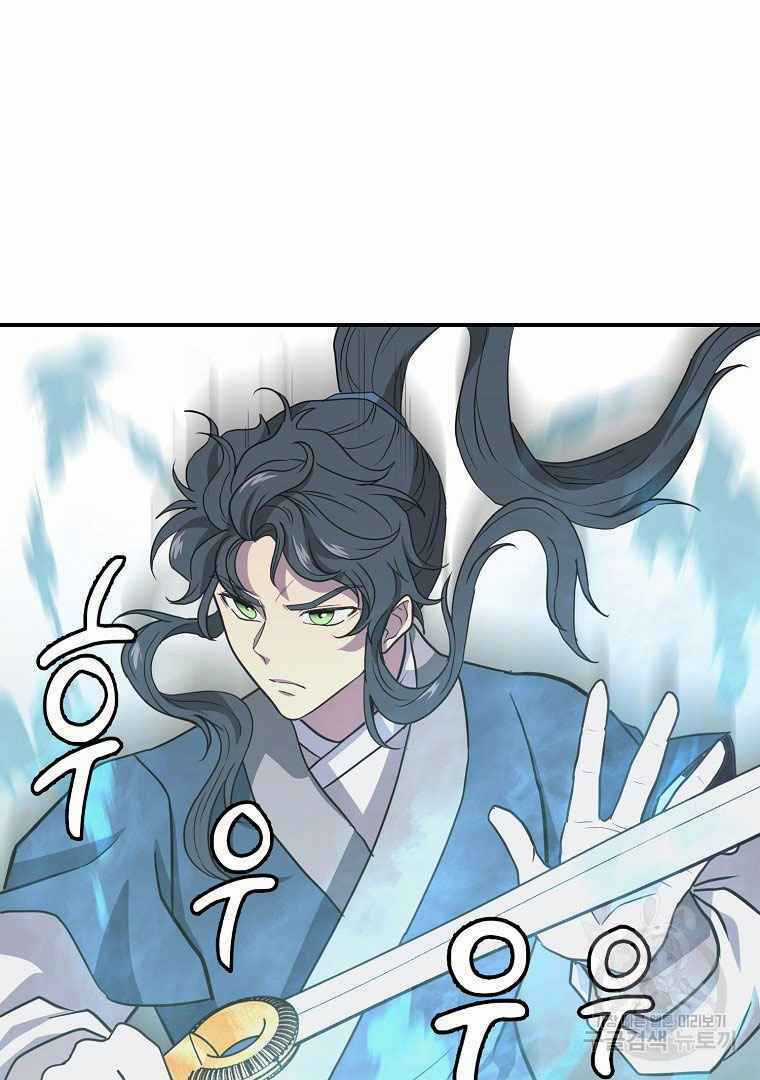 Thiếu Niên Phương Sĩ Chapter 13 trang 29