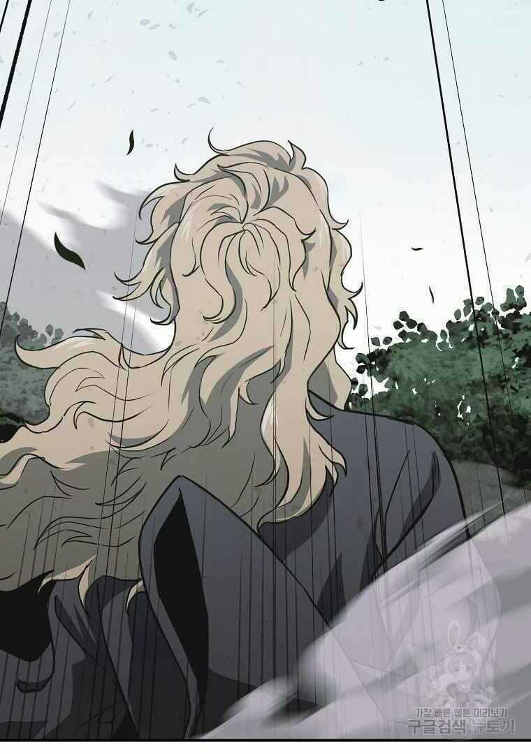 Thiếu Niên Phương Sĩ Chapter 13 trang 34