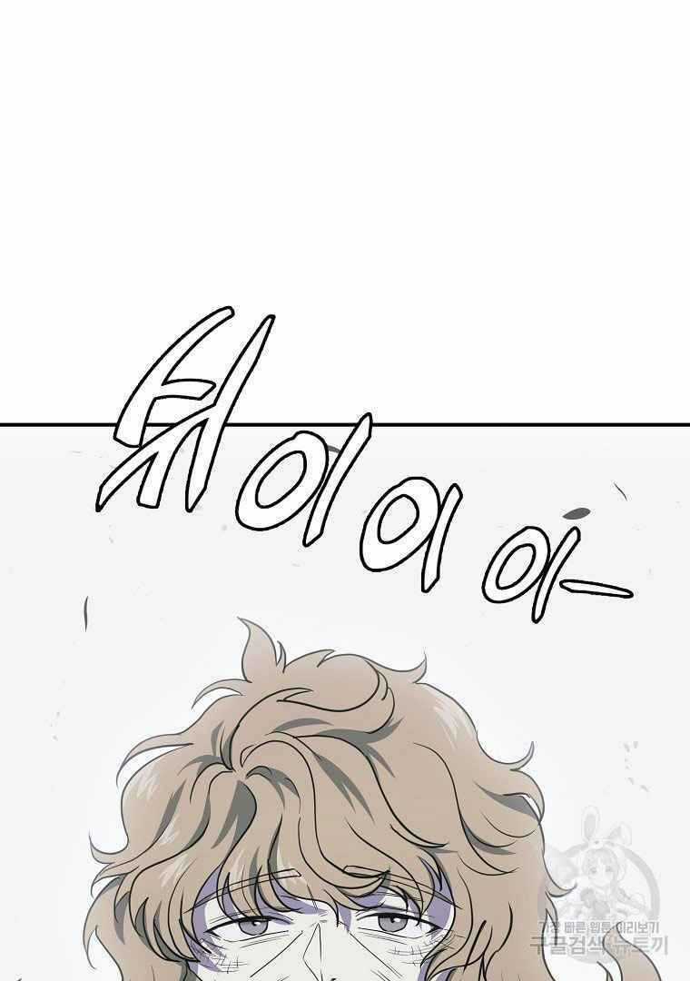 Thiếu Niên Phương Sĩ Chapter 13 trang 41