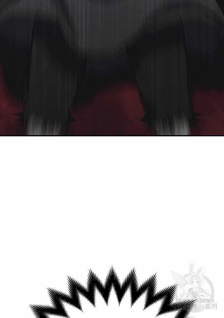 Thiếu Niên Phương Sĩ Chapter 13 trang 57