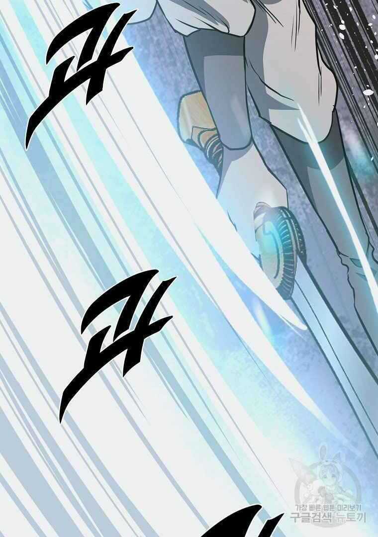 Thiếu Niên Phương Sĩ Chapter 13 trang 60