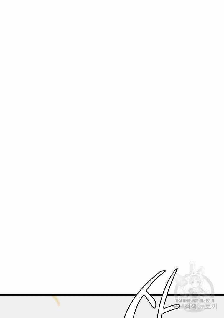 Thiếu Niên Phương Sĩ Chapter 13 trang 71