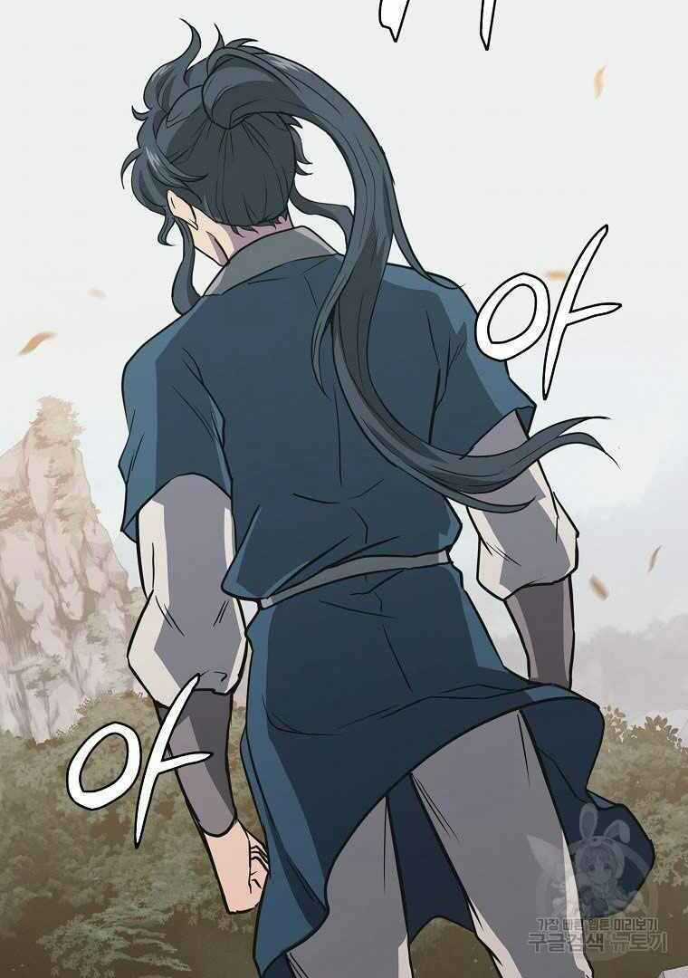 Thiếu Niên Phương Sĩ Chapter 13 trang 72