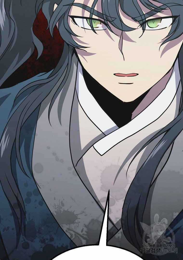 Thiếu Niên Phương Sĩ Chapter 13 trang 81