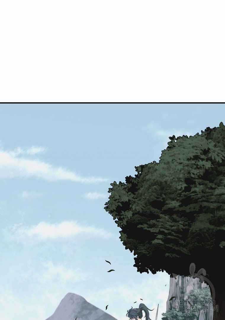 Thiếu Niên Phương Sĩ Chapter 13 trang 9