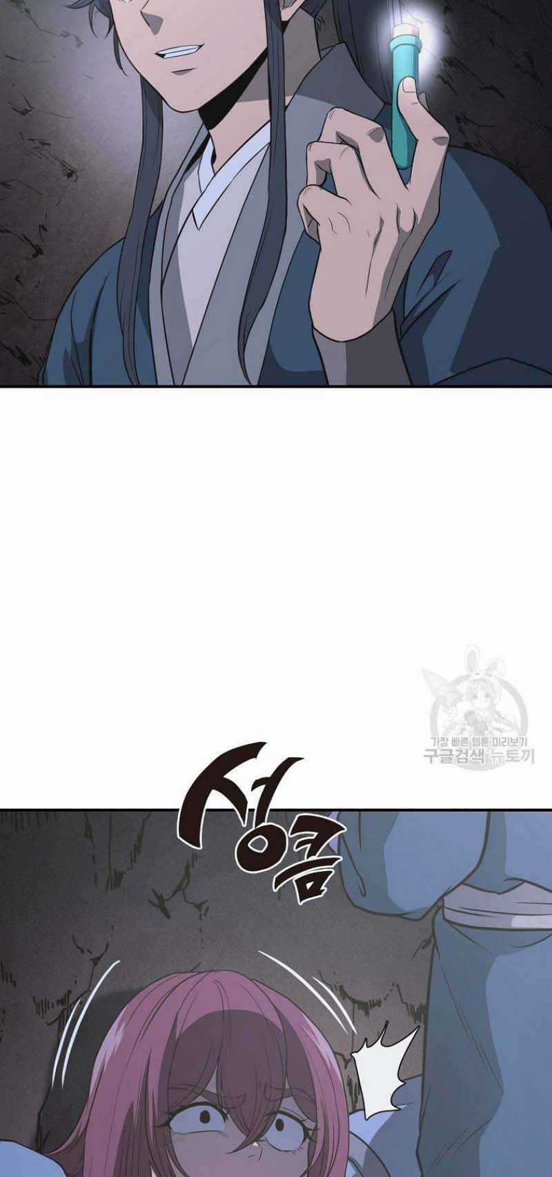 Thiếu Niên Phương Sĩ Chapter 14 trang 16