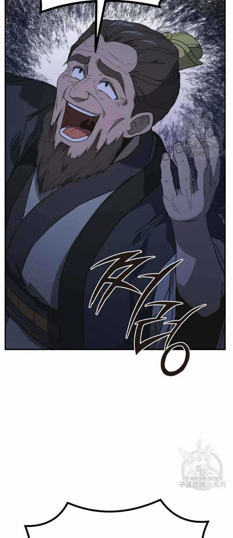 Thiếu Niên Phương Sĩ Chapter 14 trang 60