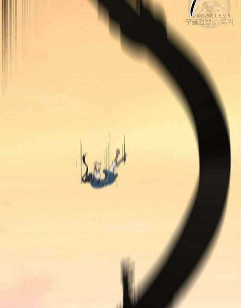 Thiếu Niên Phương Sĩ Chapter 15 trang 100