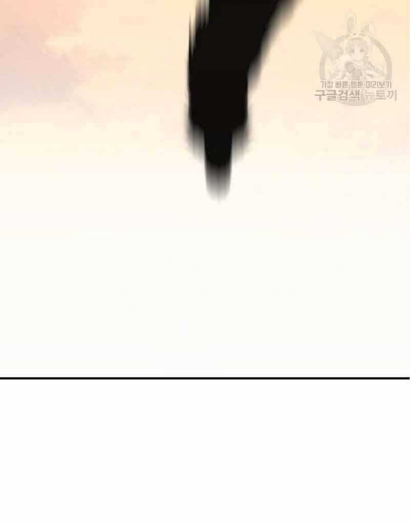 Thiếu Niên Phương Sĩ Chapter 15 trang 101