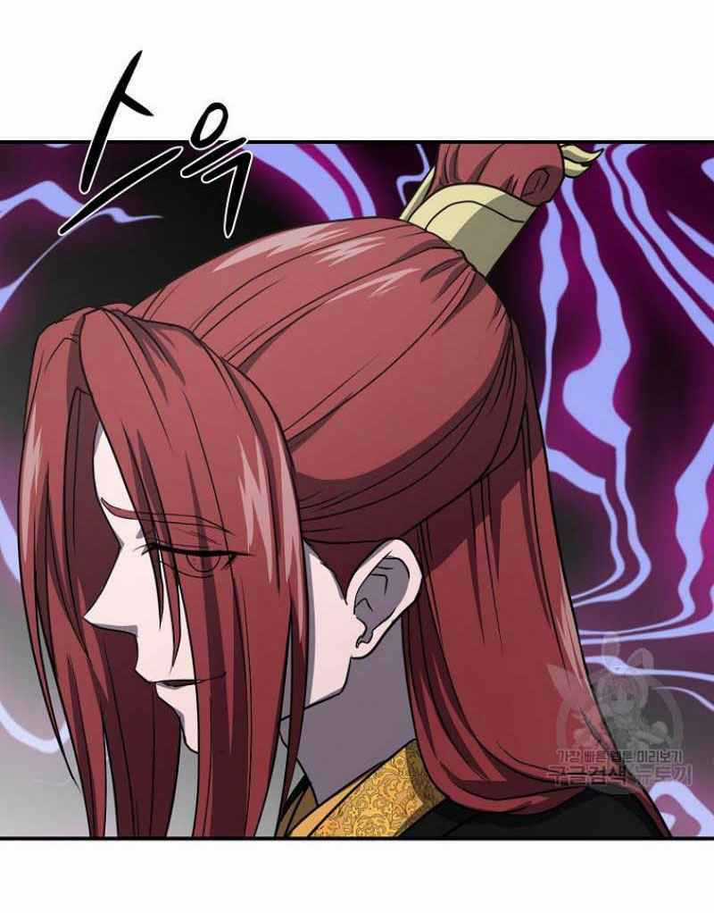 Thiếu Niên Phương Sĩ Chapter 15 trang 107