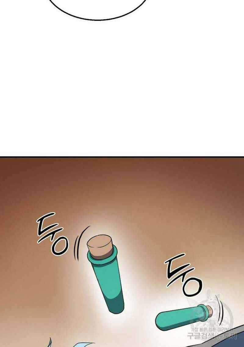 Thiếu Niên Phương Sĩ Chapter 15 trang 110