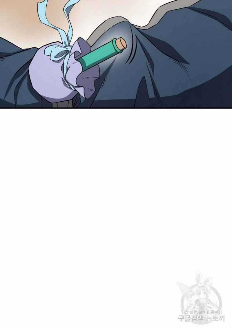 Thiếu Niên Phương Sĩ Chapter 15 trang 111