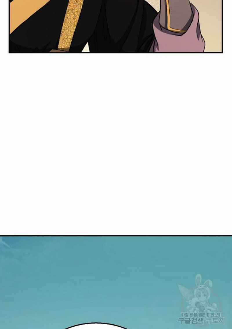 Thiếu Niên Phương Sĩ Chapter 15 trang 113