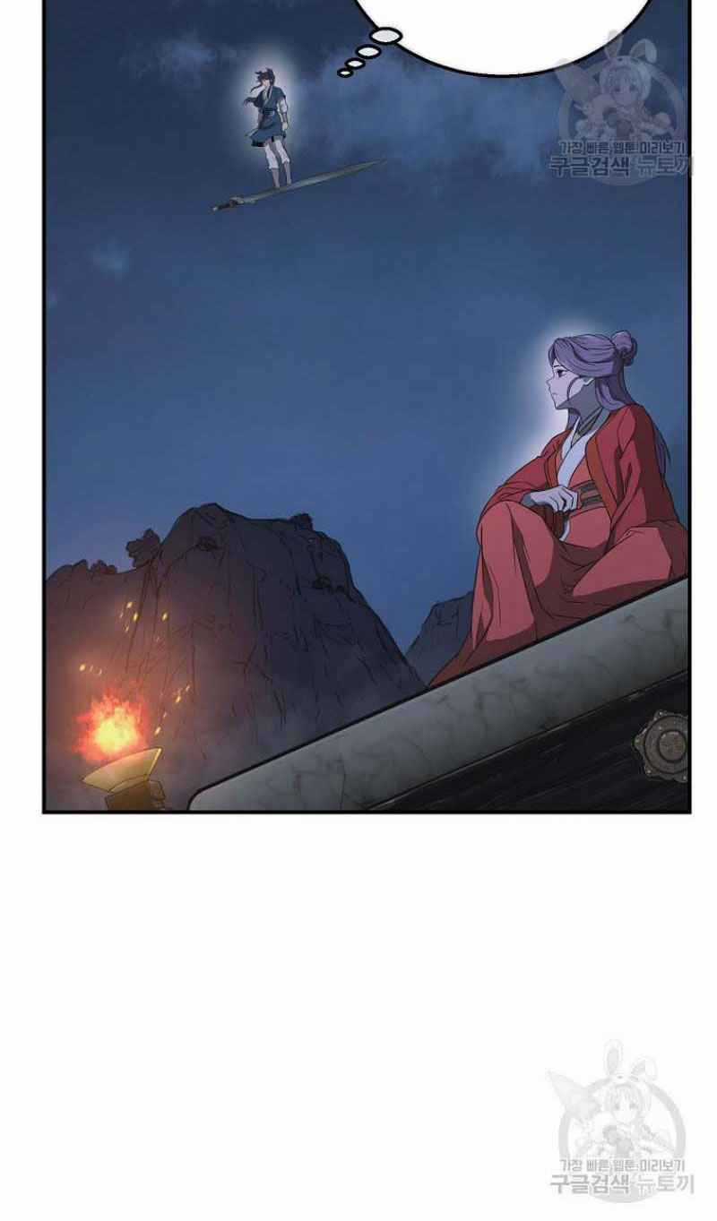 Thiếu Niên Phương Sĩ Chapter 15 trang 43