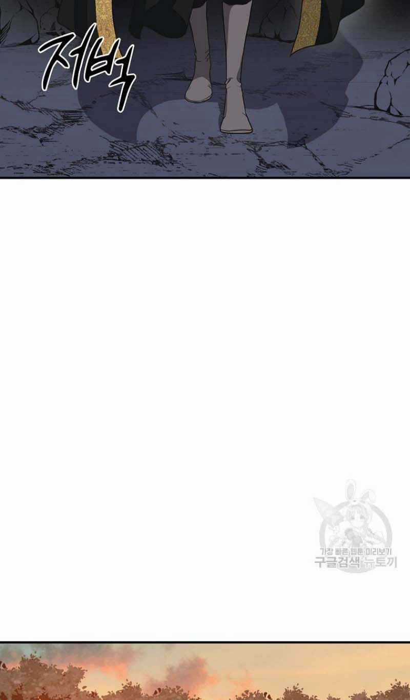 Thiếu Niên Phương Sĩ Chapter 15 trang 59