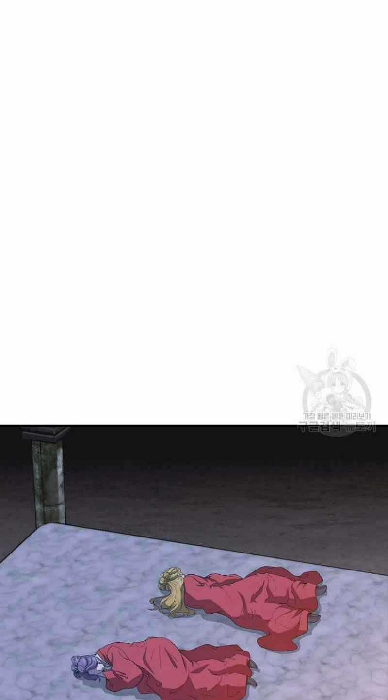 Thiếu Niên Phương Sĩ Chapter 15 trang 6