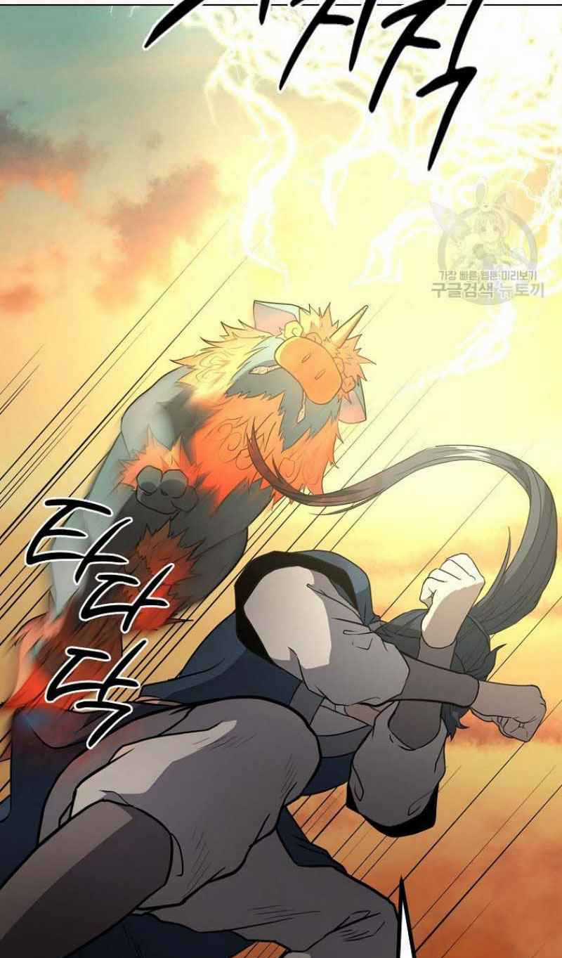 Thiếu Niên Phương Sĩ Chapter 15 trang 87