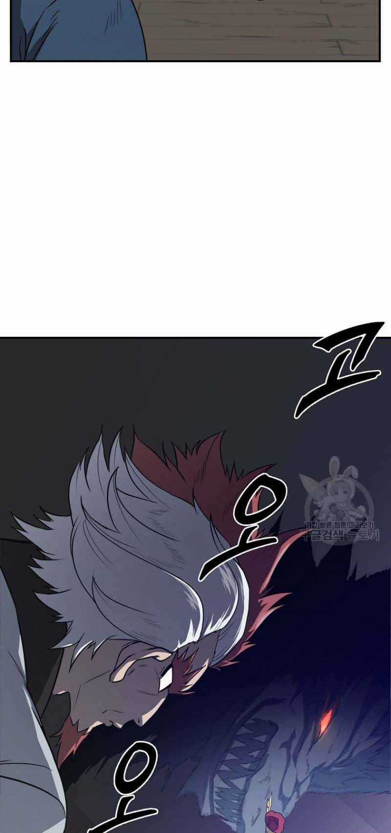 Thiếu Niên Phương Sĩ Chapter 16 trang 12
