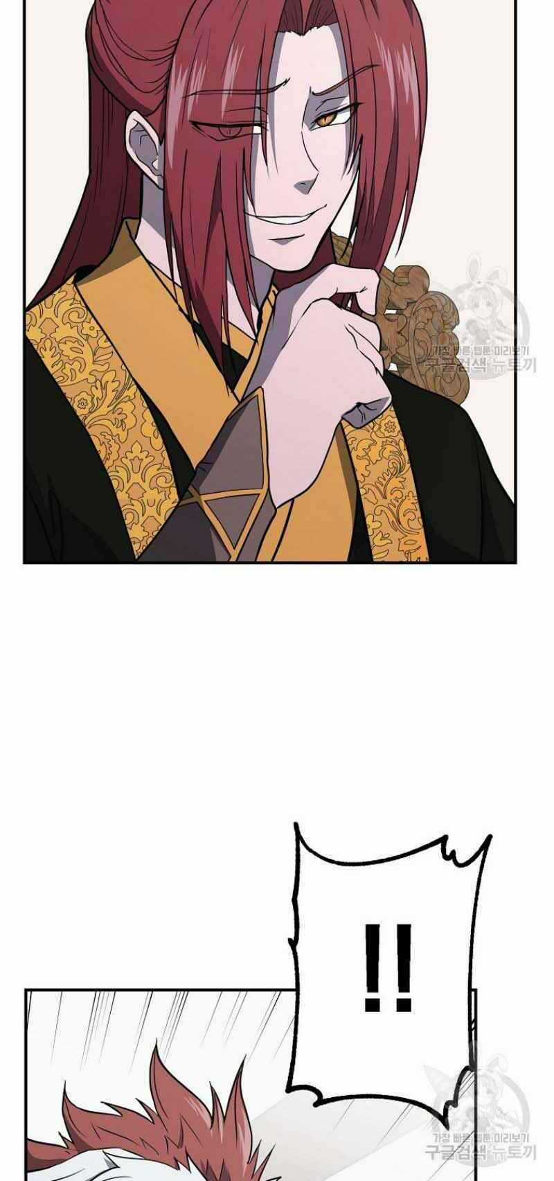 Thiếu Niên Phương Sĩ Chapter 16 trang 17