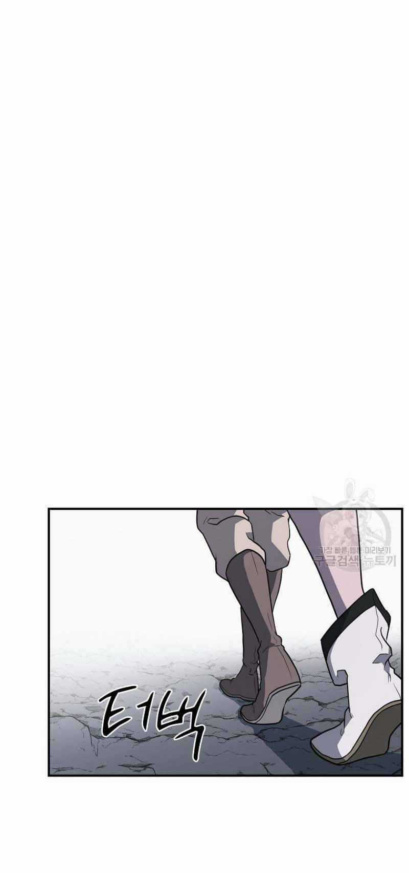 Thiếu Niên Phương Sĩ Chapter 16 trang 54