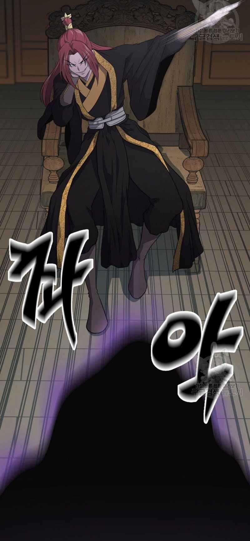 Thiếu Niên Phương Sĩ Chapter 17 trang 2